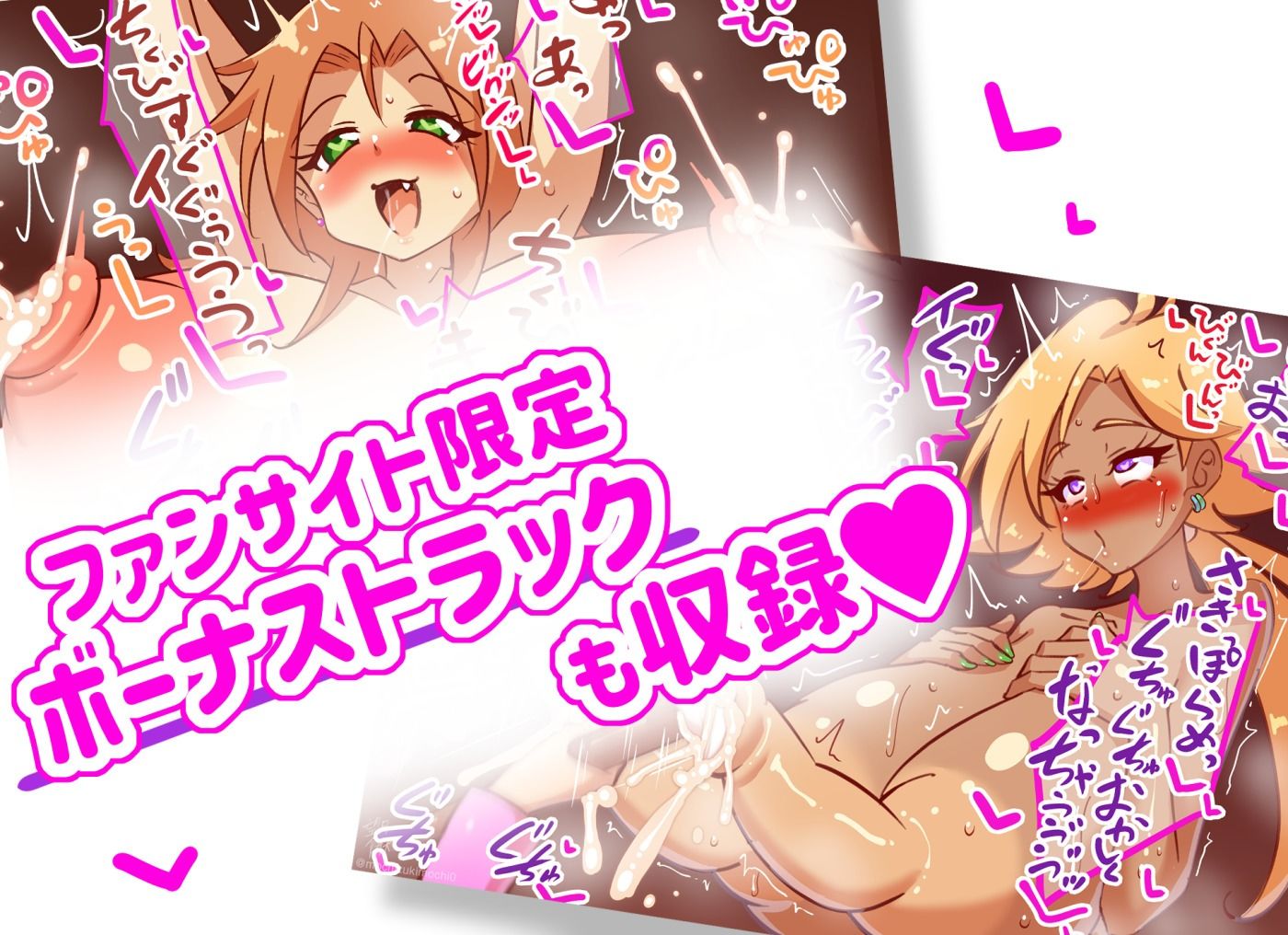 デカ長乳首ギャル達が母乳まみれで乳首イキしまくるCG集まとめ サンプル10ページ目