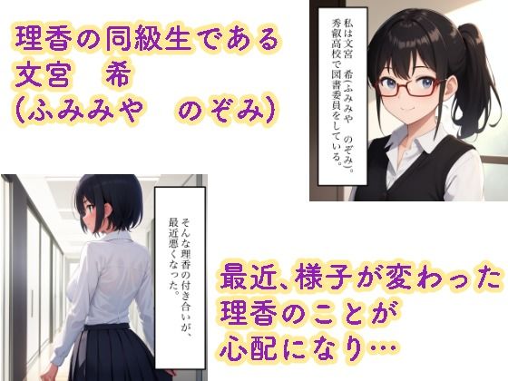 文宮 希 身代わり編 サンプル1ページ目