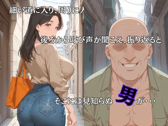 母性スイッチ-妻から女に変わる瞬間-清水麗香編 サンプル2ページ目