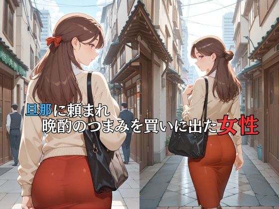 母性スイッチ-妻から女に変わる瞬間-安達沙雪編 サンプル1ページ目