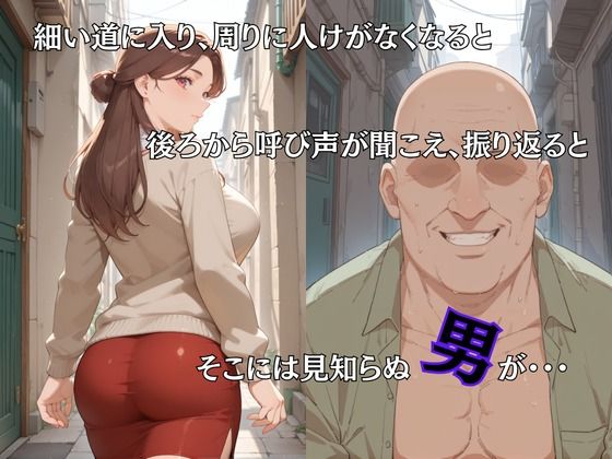 母性スイッチ-妻から女に変わる瞬間-安達沙雪編 サンプル2ページ目