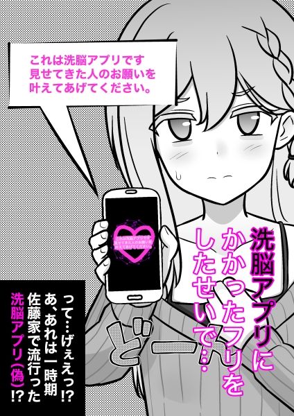 男女比1:39の平行世界は思いのほか異常（Fantia2025年10月〜12月まとめ） サンプル2ページ目