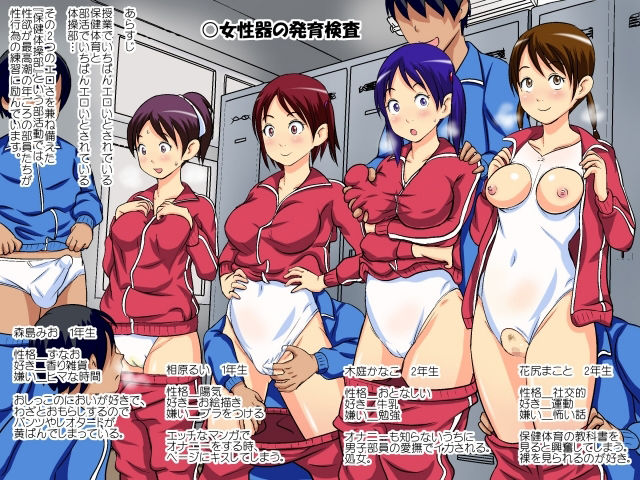 Girlsport総集編1 サンプル3ページ目