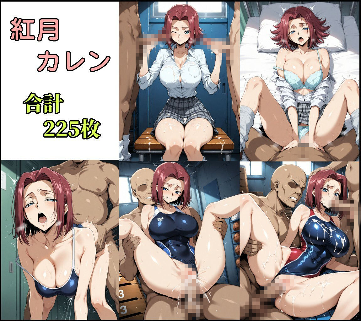 コードギアスC.C.紅月カレン  制服＋競泳水着CG集 サンプル2ページ目