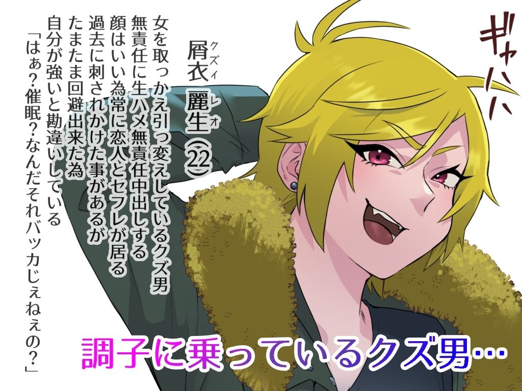 レオくんお嫁さん矯正 サンプル1ページ目