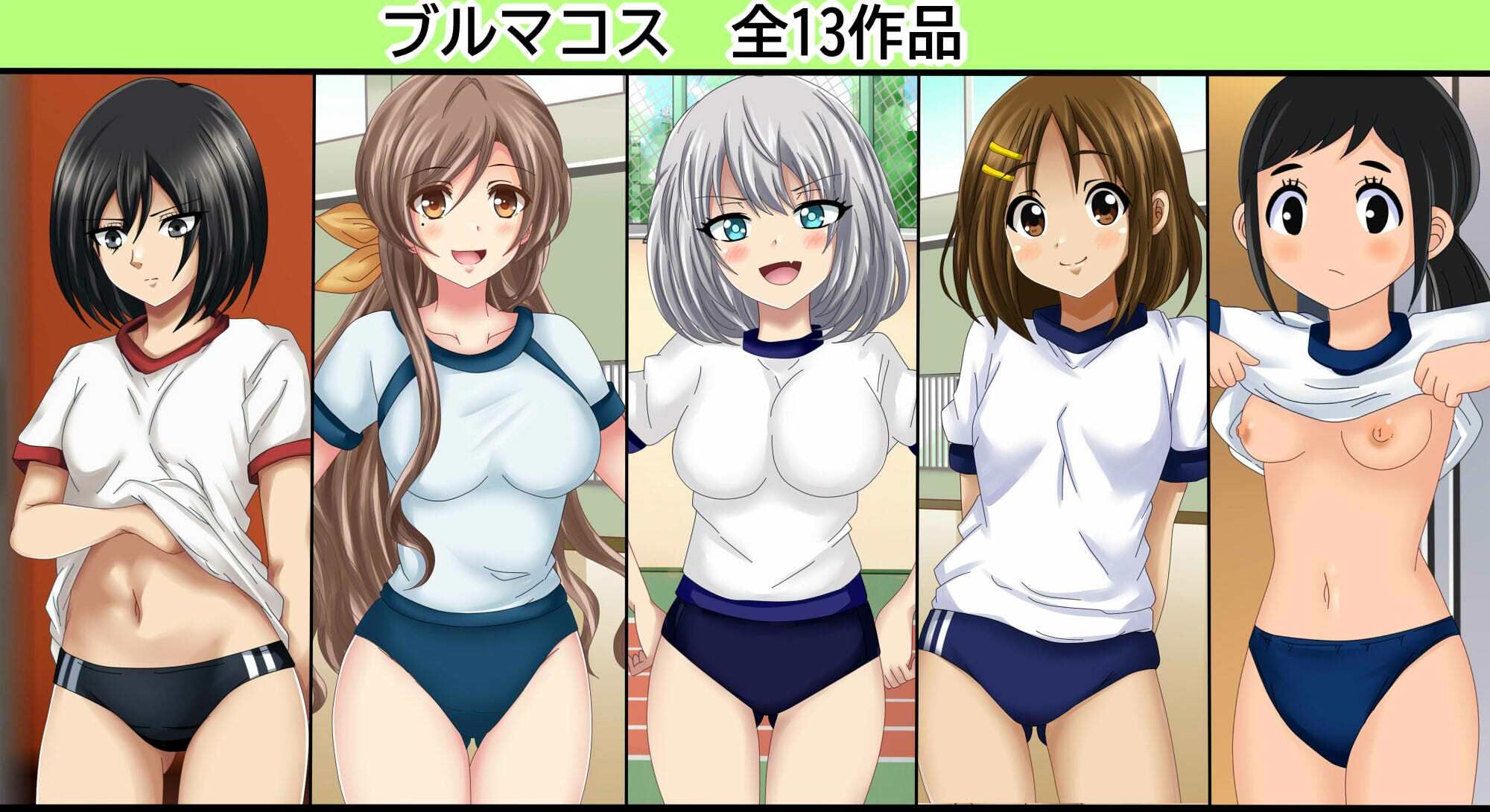 【フェチコレVol.20】 美少女コスプレ072（オナニー）コレクション〜サンタ・ブルマ・バニー・レオタードまとめ〜 サンプル2ページ目