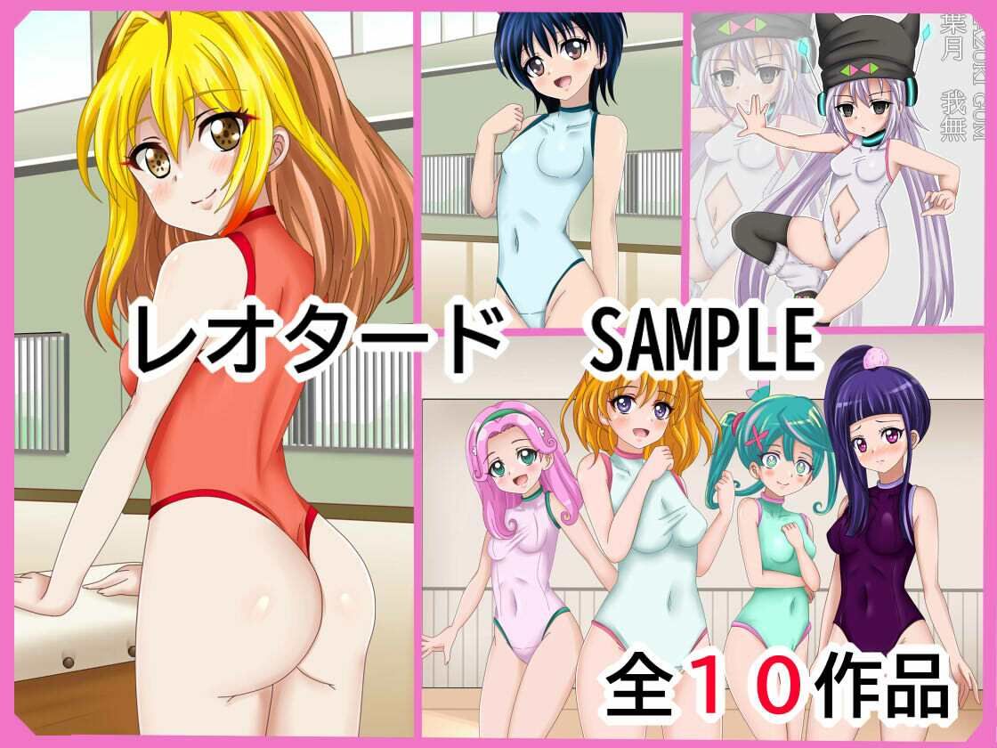 【フェチコレVol.20】 美少女コスプレ072（オナニー）コレクション〜サンタ・ブルマ・バニー・レオタードまとめ〜 サンプル5ページ目