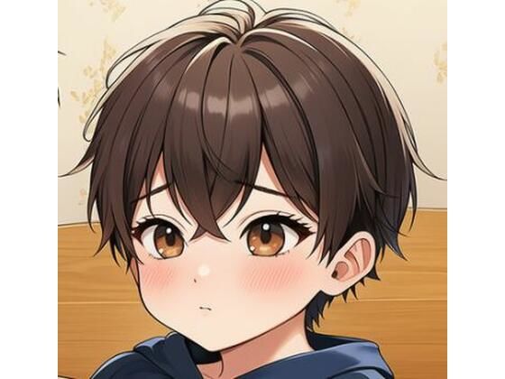 初めての相手は