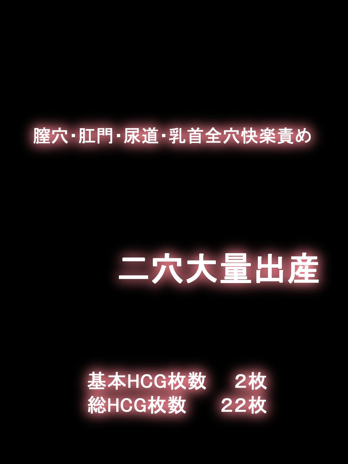 触手工場調教記録 〜幼被検体NO321「サラ」〜 サンプル3ページ目
