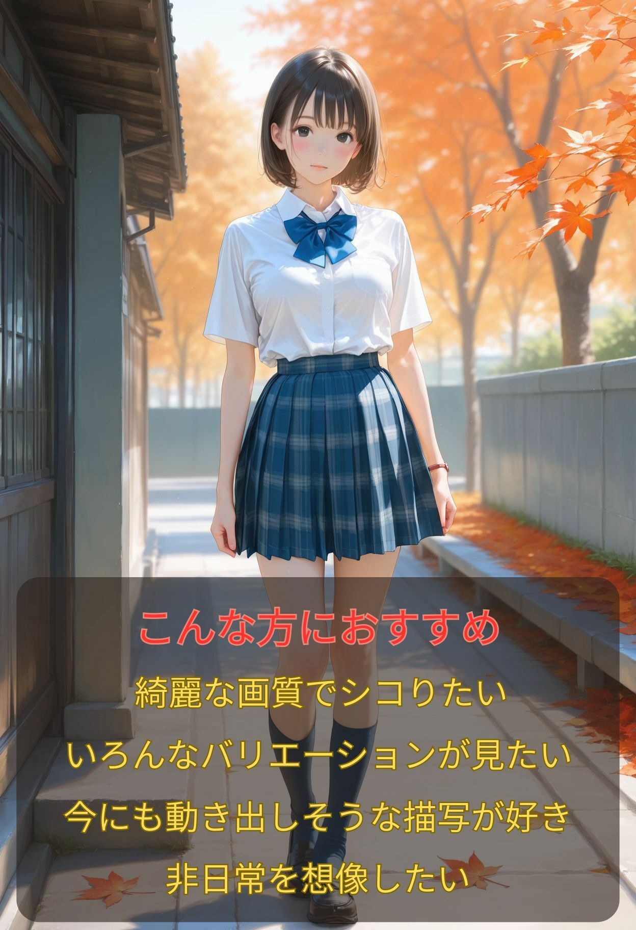 エロがまるで想像できない交互画像集 2 サンプル1ページ目