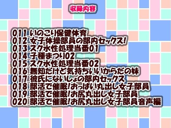 Girlsport総集編2 サンプル2ページ目