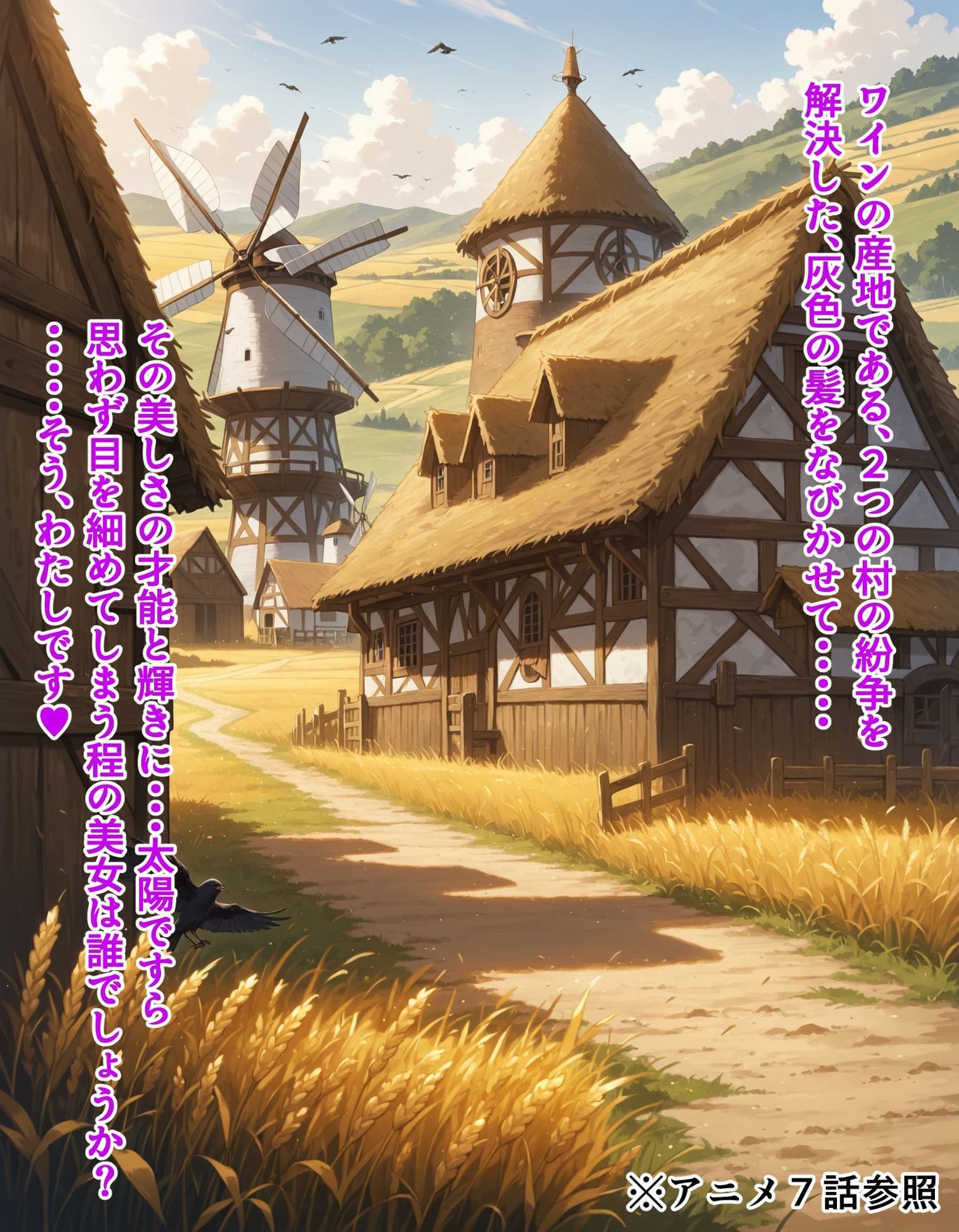 クソ生意気な魔女メスを魔法薬でド淫乱にしてとっても美味しくいただきました サンプル1ページ目