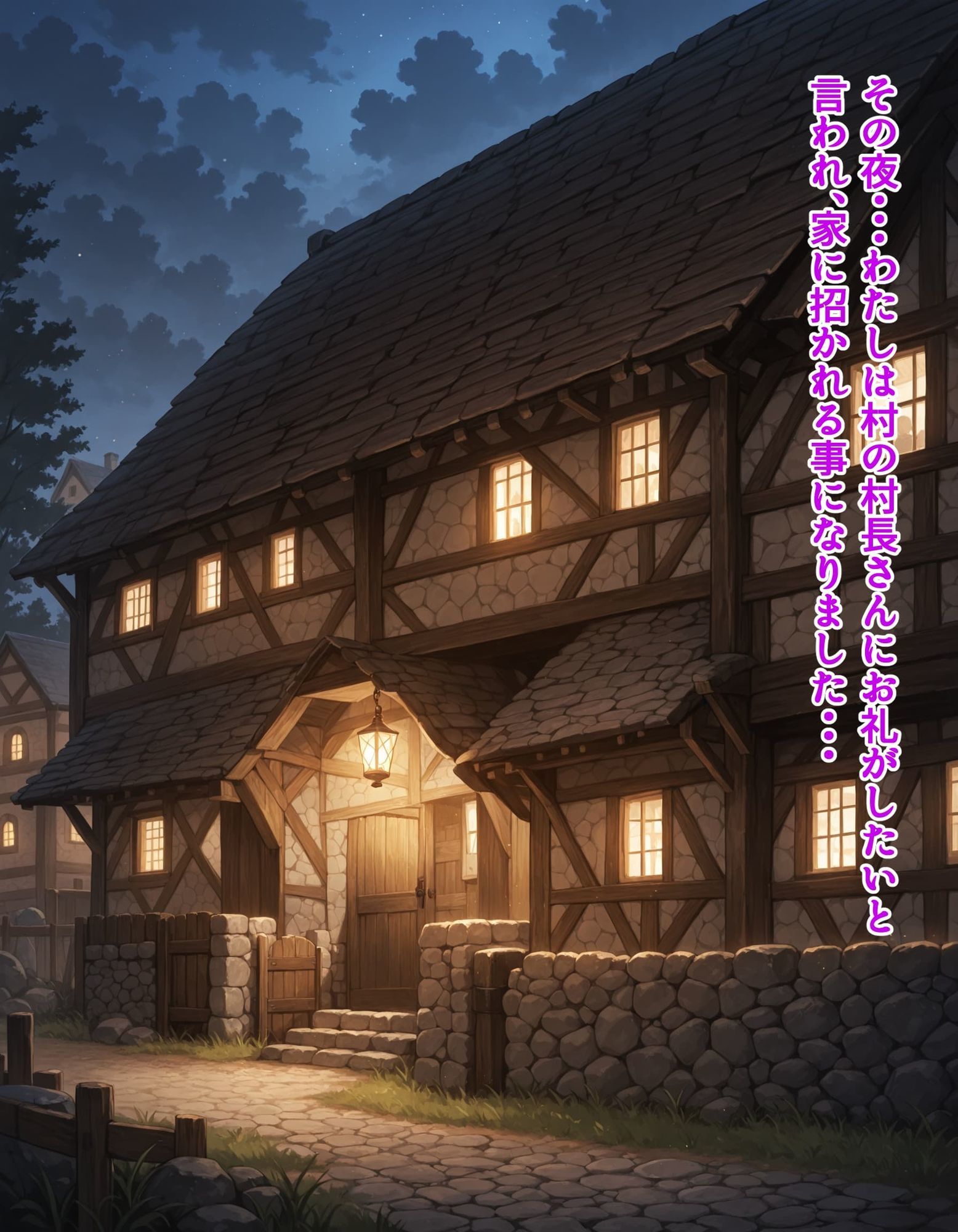 クソ生意気な魔女メスを魔法薬でド淫乱にしてとっても美味しくいただきました サンプル2ページ目
