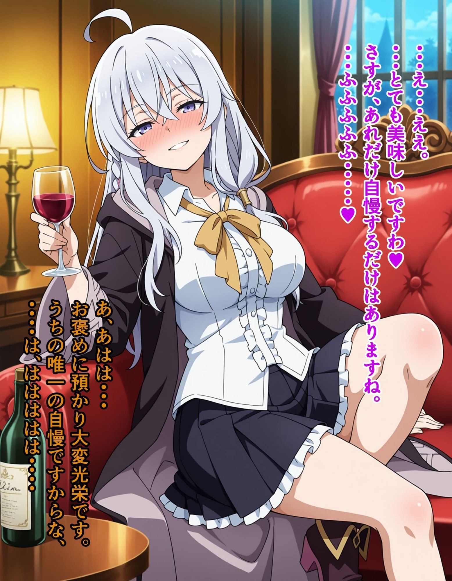 クソ生意気な魔女メスを魔法薬でド淫乱にしてとっても美味しくいただきました サンプル9ページ目