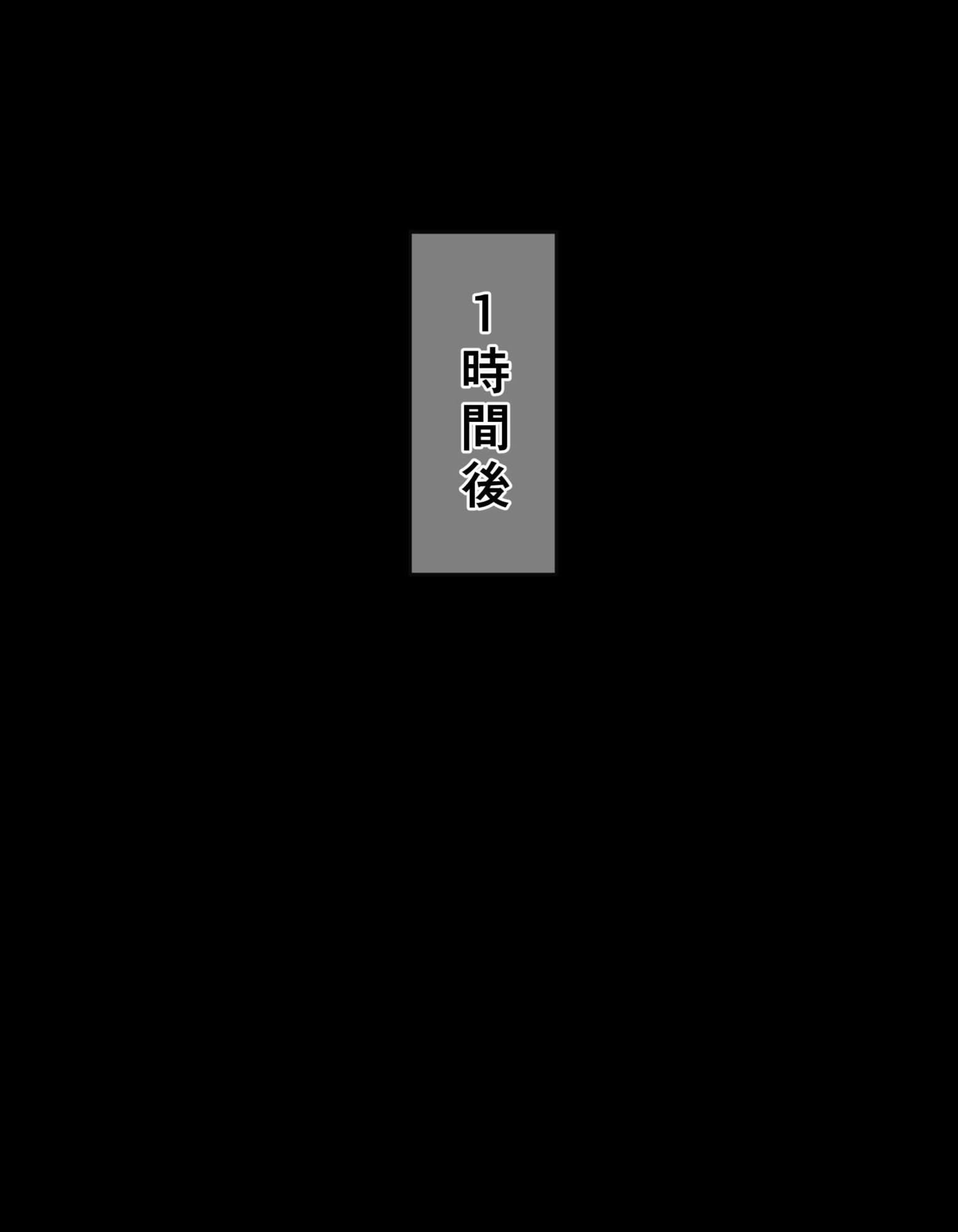クソ生意気な魔女メスを魔法薬でド淫乱にしてとっても美味しくいただきました サンプル10ページ目