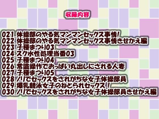 Girlsport総集編3 サンプル2ページ目