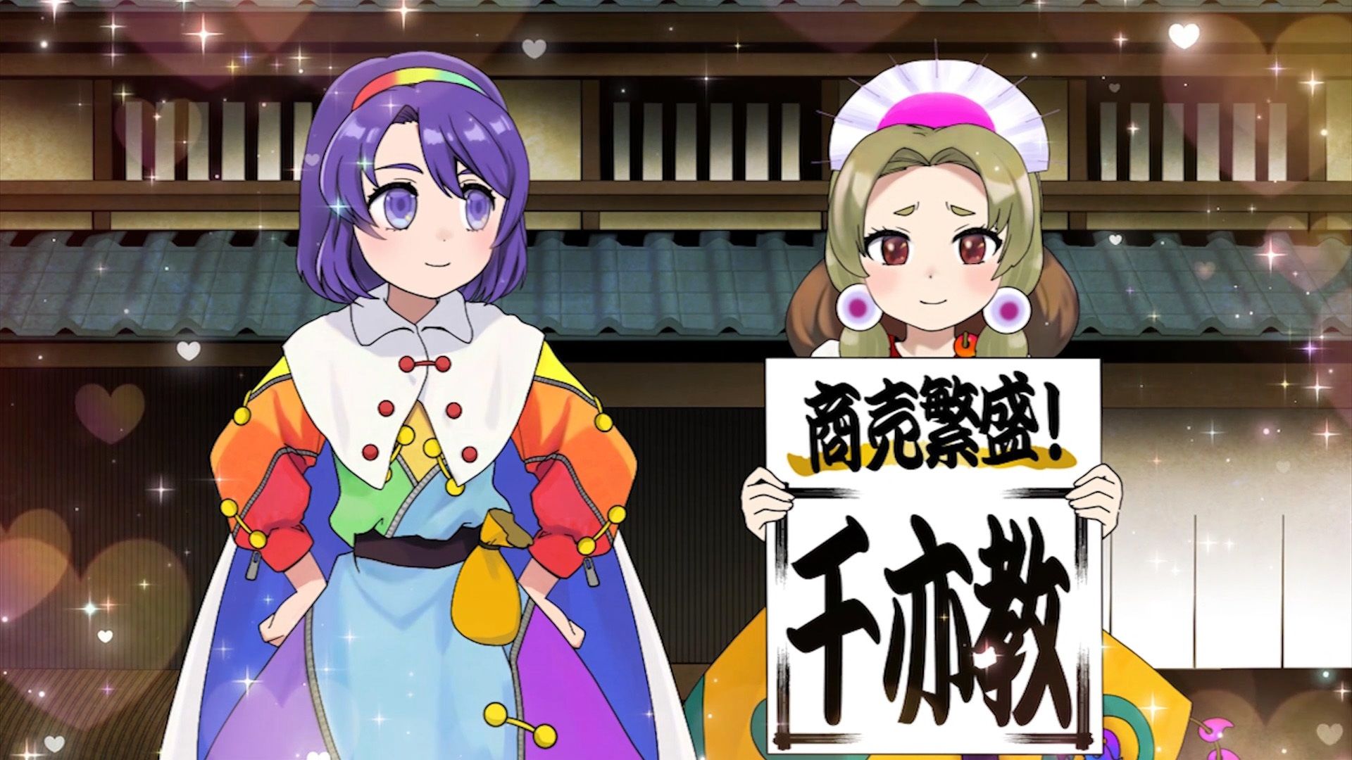 第20回東方M-1ぐらんぷり サンプル4ページ目