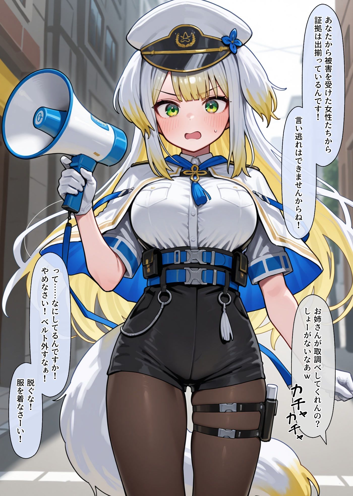 発情期の犬のおまわりさんが堕とされる サンプル2ページ目
