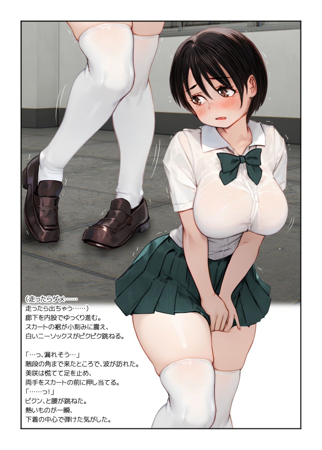 MORECCCO MORE サンプル2ページ目