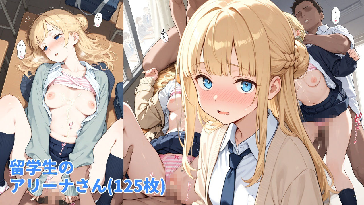 -これからママになる-放課後レ〇プ集 vol.1 サンプル3ページ目