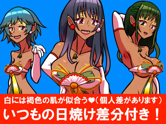 いつもの光景 番外編「姫はじめそしてお年玉」 サンプル4ページ目