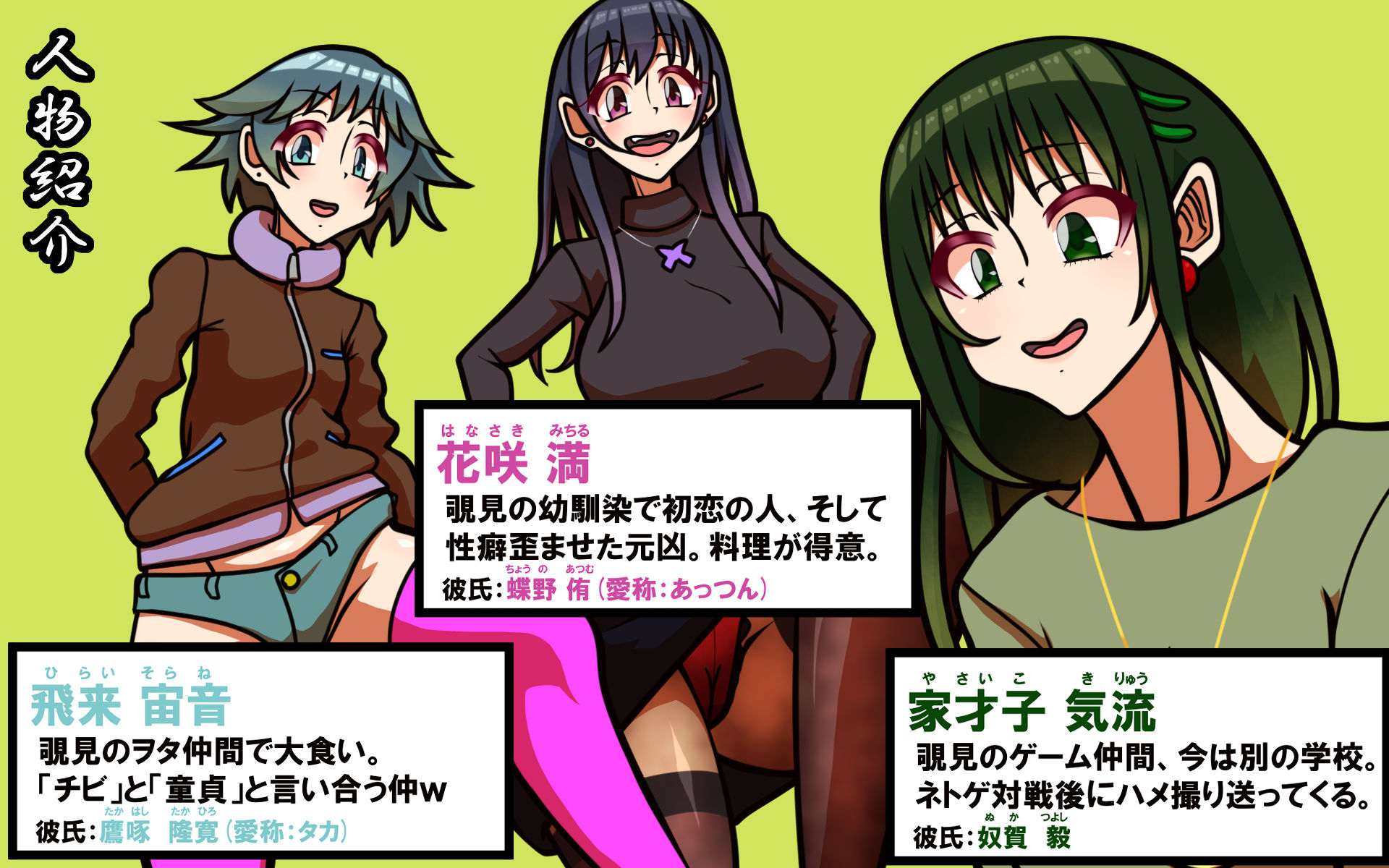 いつもの光景 番外編「姫はじめそしてお年玉」 サンプル5ページ目
