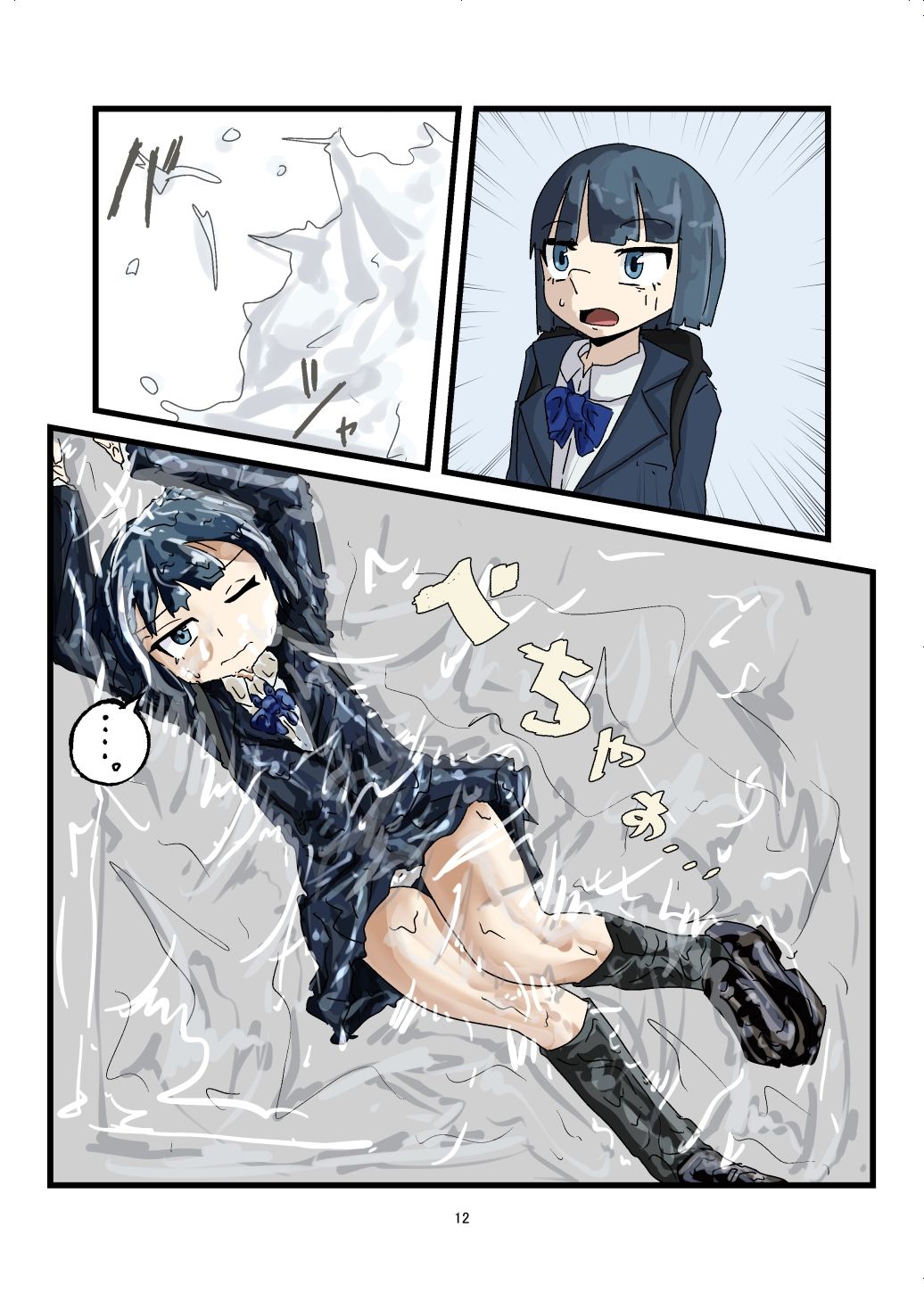 WAM！WAM！！14 サンプル3ページ目