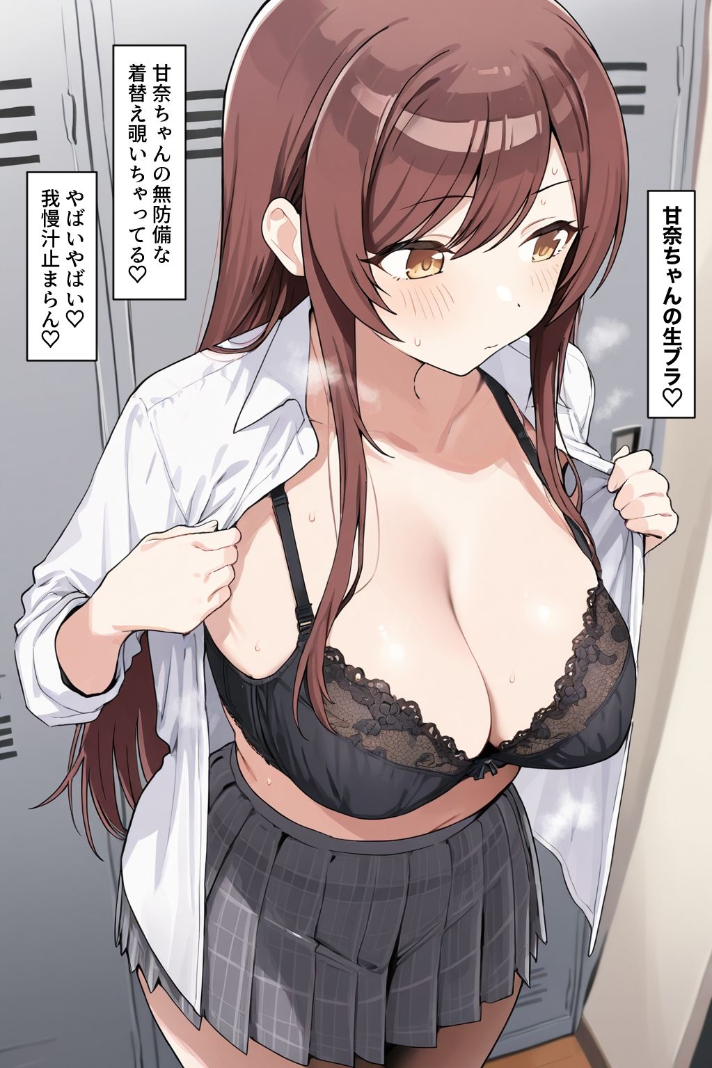 クラスの男子に着替えを盗撮される甘奈ちゃん サンプル4ページ目