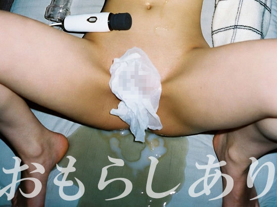 マッチングアプリでお持ち帰りした清楚女子と我慢できずに着衣のままソファで濃厚セックスした時のハメ撮り写真を流出させまくる サンプル5ページ目