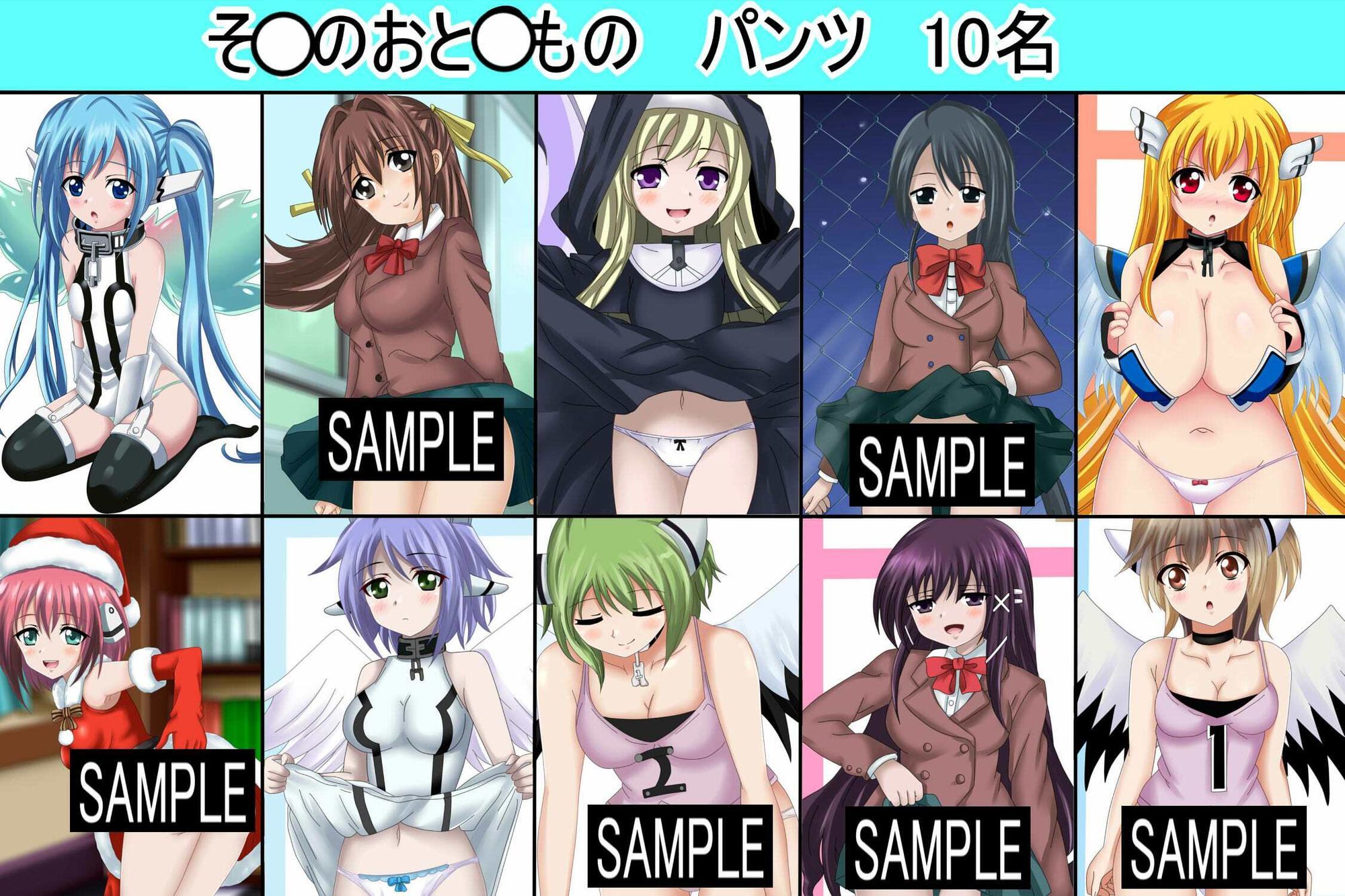 虹コレVol.27】  パロキャラおぱんつコレクション082（おぱんつ） ＋おまけ18作品=100作品 サンプル4ページ目