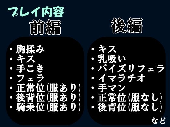 家庭教師との禁断のSEX記録〜痴女気質な国語家庭教師との初めての交わり〜 サンプル6ページ目