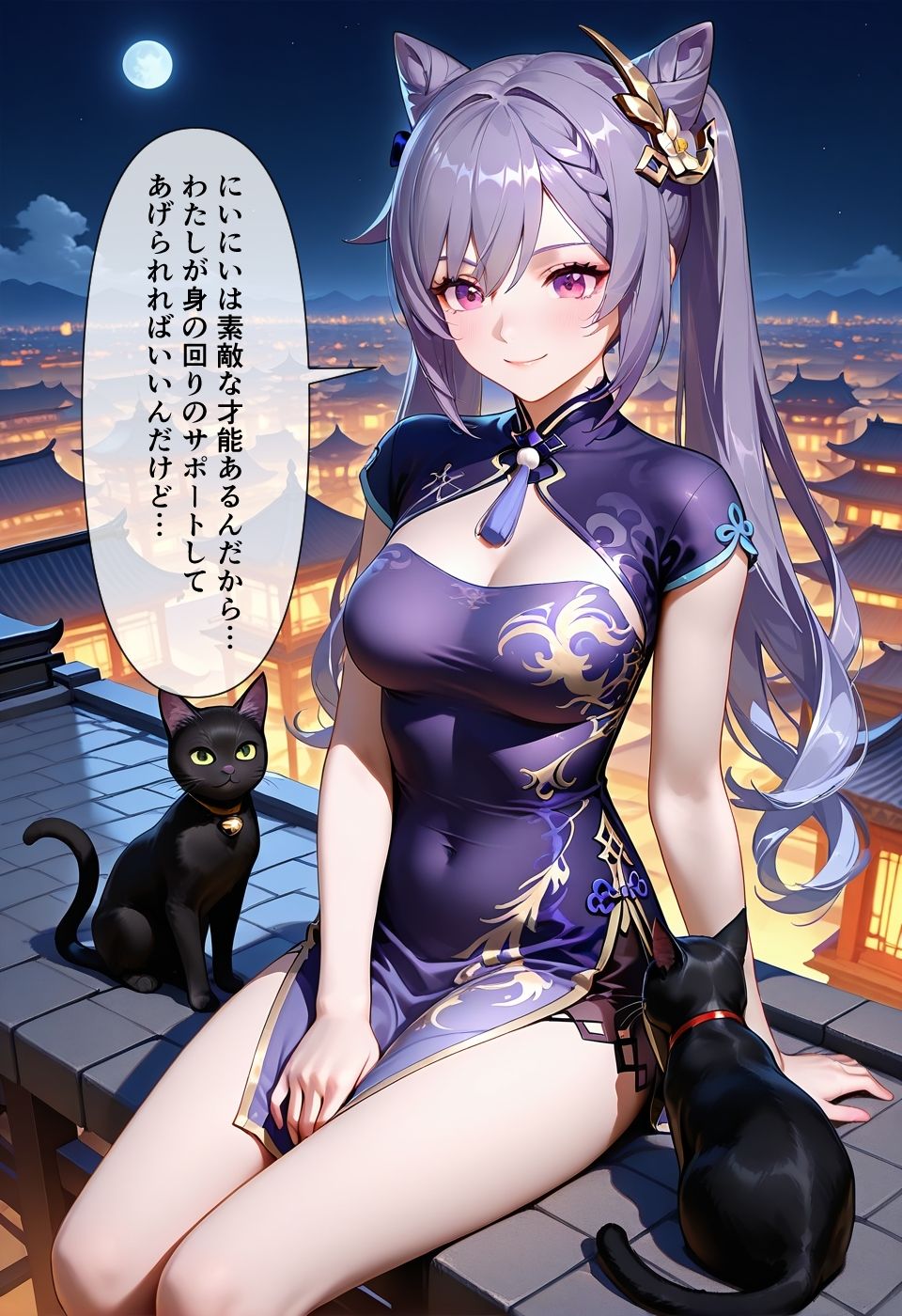 月夜の逢瀬（原●） サンプル9ページ目