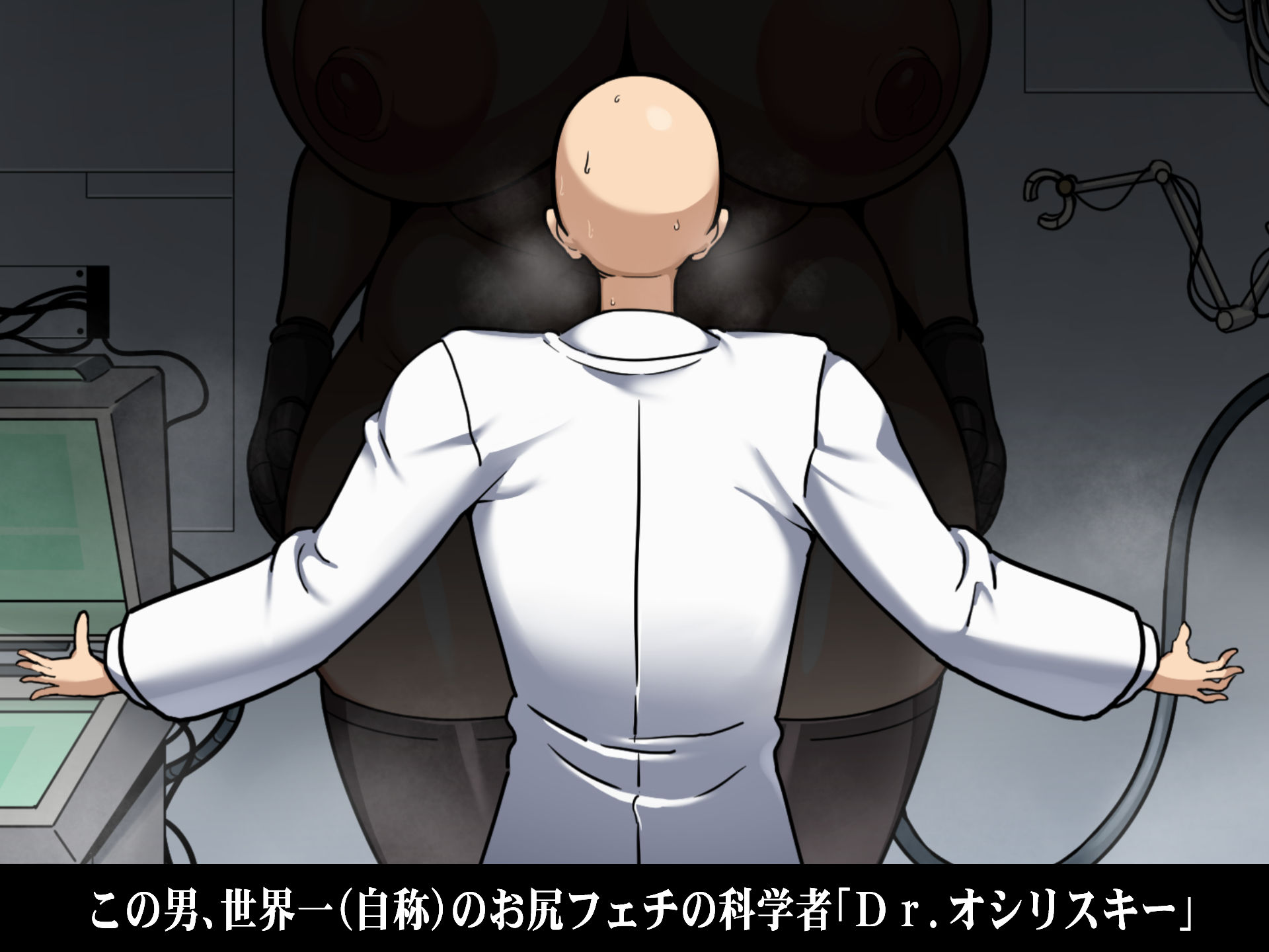 ムチムチセクサロイドがただのスケベなメスになるまでの話。 サンプル1ページ目