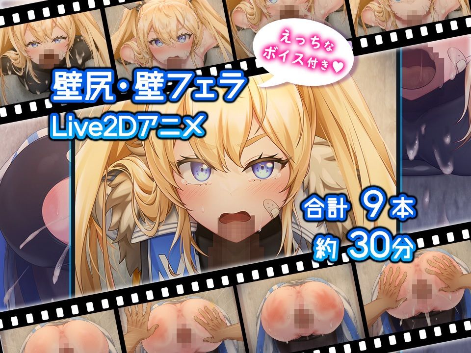 GloryMetisHole 〜栄光の● ANIMATION〜 サンプル2ページ目