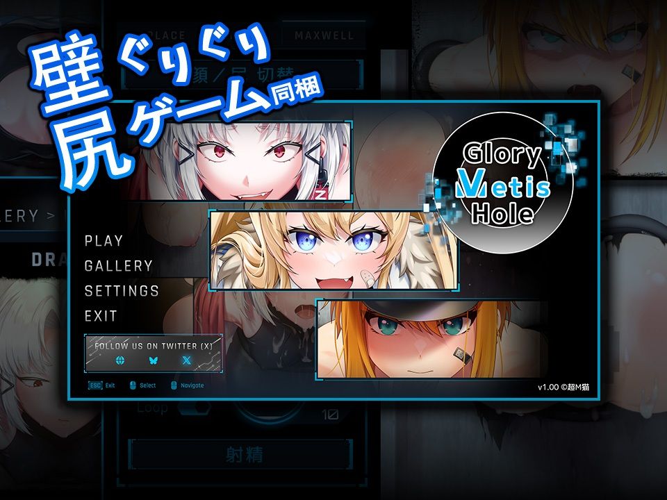 GloryMetisHole 〜栄光の● ANIMATION〜 サンプル3ページ目