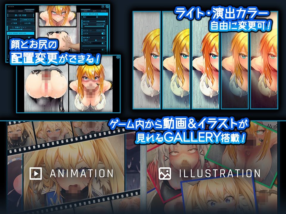 GloryMetisHole 〜栄光の● ANIMATION〜 サンプル5ページ目