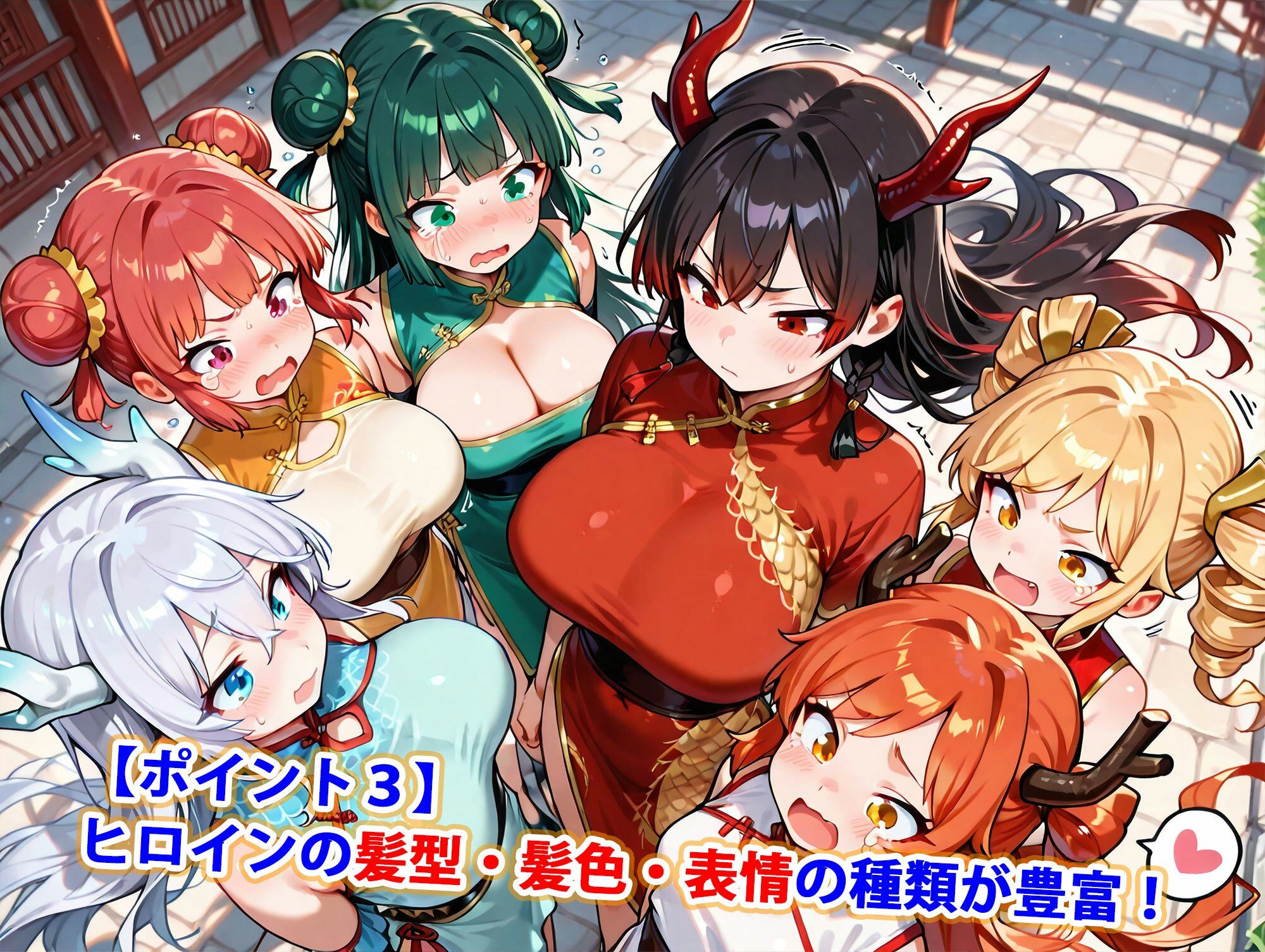 爆乳マゾ龍人の暮らす東方辺境国〜精液まみれイラマチオハードセックス婚〜（妊娠要素あり） サンプル4ページ目