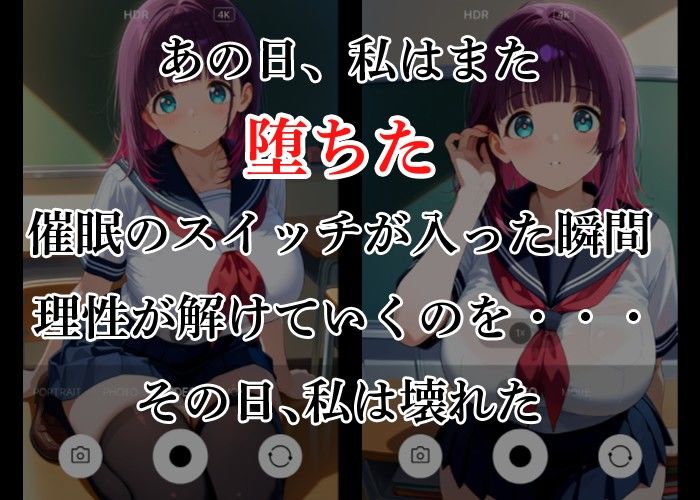 催〇アプリで爆乳 生徒を抱く変態教師（紫藤 あかり編） サンプル3ページ目