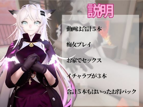 【動画5本】インドラと近い距離で楽しむパック【Arknights:アークナイツ】 サンプル1ページ目