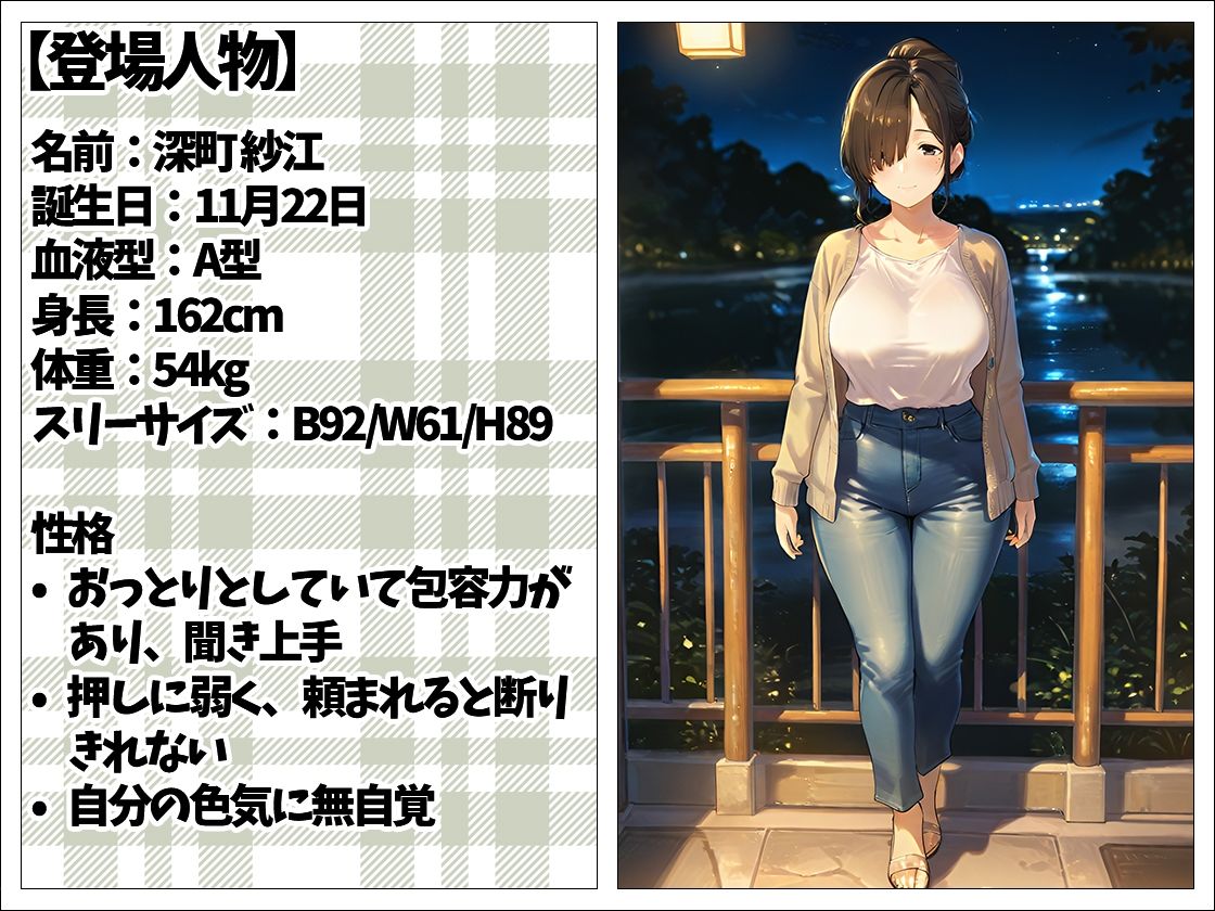 ~総集編~ 人妻絶頂不倫 湯煙の夜と溺れる秘蜜 サンプル1ページ目