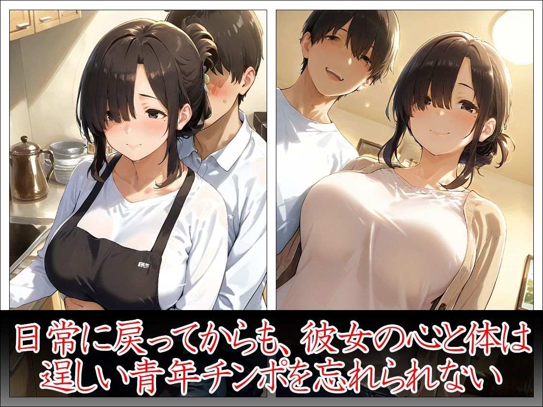 ~総集編~ 人妻絶頂不倫 湯煙の夜と溺れる秘蜜 サンプル6ページ目