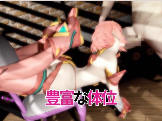 【ゼノブレ】ホムラと家で色んな体位を楽しむラブラブ動画4本セット【ゼノブレイド:Xenoblade:Pyra】 サンプル2ページ目