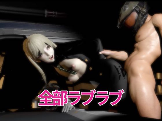 【ソウルイーター】マカと家で色んな体位を楽しむラブラブ動画4本セット サンプル5ページ目