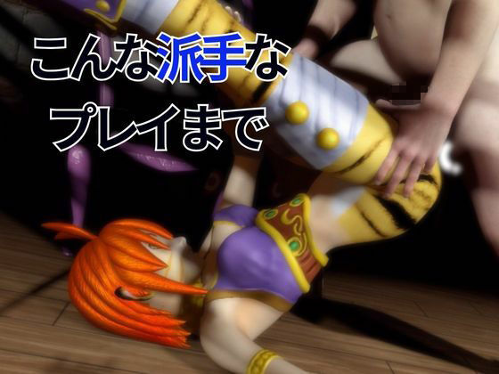リンプーと家で色んな体位を楽しむラブラブ動画4本セット【ブレスオブファイア】 サンプル4ページ目