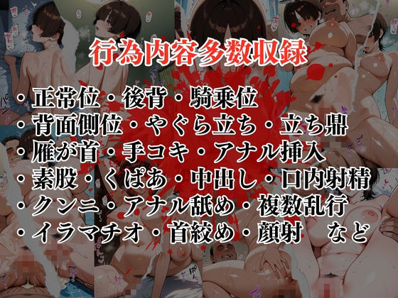 陰キャの逆襲・俺のハーレムが始まった 〜非モテ陰キャが女たちを快楽奴●に堕とすまで（カフェ店員編）〜 サンプル8ページ目