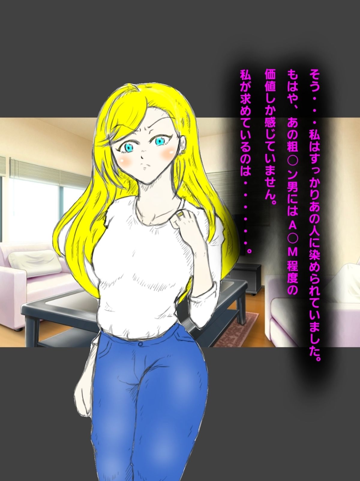 調〇された欧〇美人妻〜清楚からビ〇チに〜 サンプル7ページ目