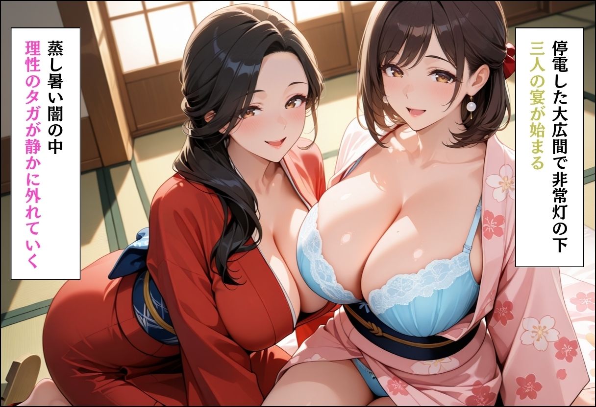 引っ越してきた田舎町がムチムチ熟女だらけだった話 〜女将と仲居の嵐の夜の秘密ご奉仕編〜 サンプル5ページ目