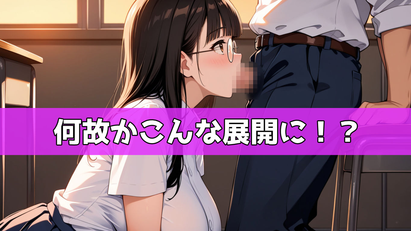 俺の初恋の相手は校長先生のペットだった話 サンプル7ページ目