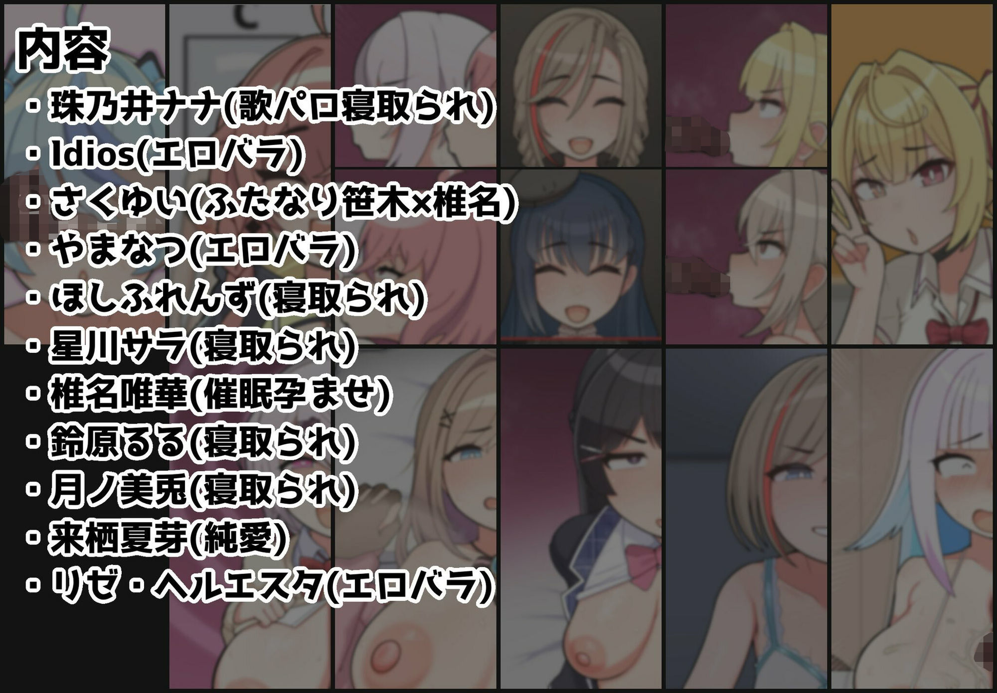 に●さ●じまとめVol5 サンプル1ページ目