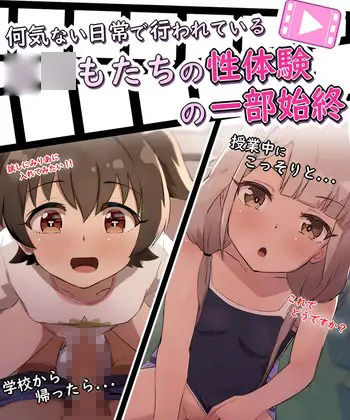 【手書きアニメ】10作品セット！！ サンプル1ページ目